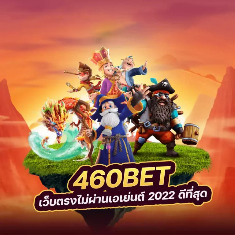 SLOTNAROK168 เกมสล็อตออนไลน์ อันดับ 1 ของประเทศไทย