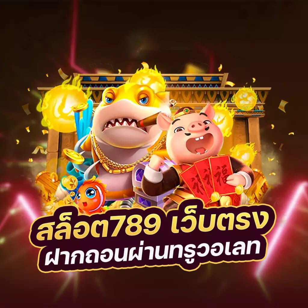 slot cleopatra เกมสล็อตออนไลน์ยอดนิยม