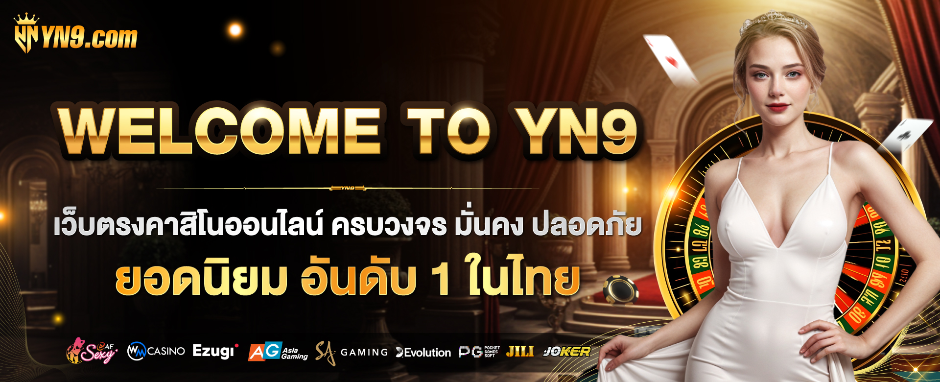 สุดยอดเกมสล็อต pg28 slot